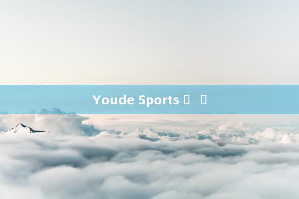 Youde Sports 잭 마